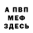 МДМА VHQ Kamchbekova Adisa