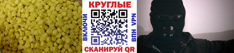 Экстази DUBAI  дарк нет наркотические препараты  Зарайск 
