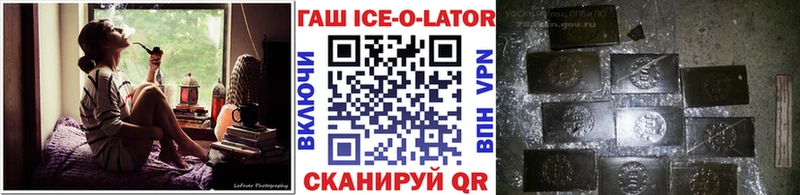 купить  сайты  Зарайск  Гашиш Premium 