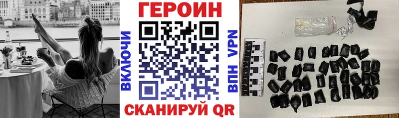 Героин афганец  Зарайск 