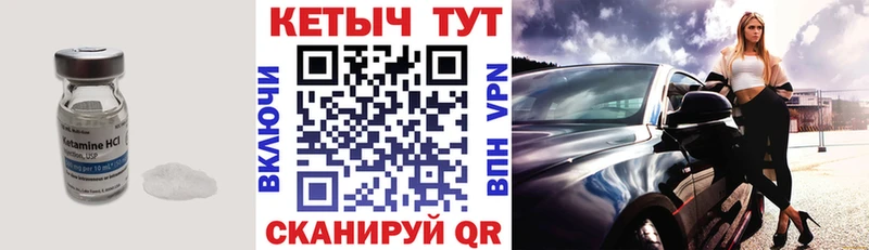 КЕТАМИН ketamine  купить наркоту  Зарайск 
