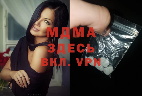 твердый Новый Уренгой
