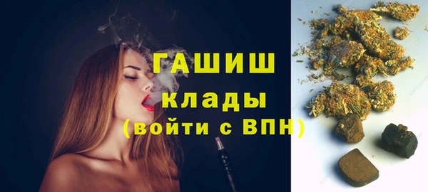 герыч Абдулино
