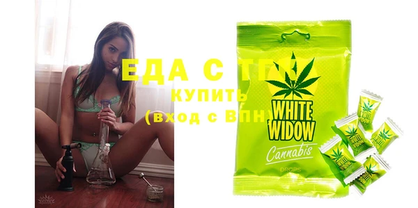 спайс Абинск