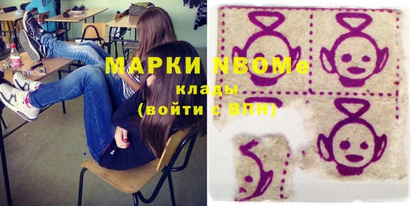 молекула духа Алексеевка