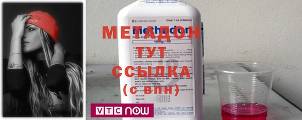COCAINE Алексин