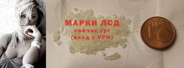 молекула духа Алексеевка