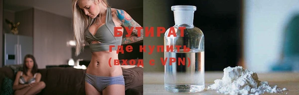 спайс Абинск