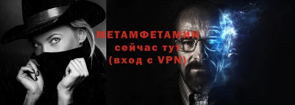 jwh Абаза