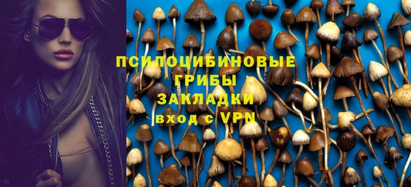 герыч Абдулино