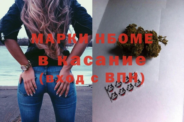 jwh Абаза