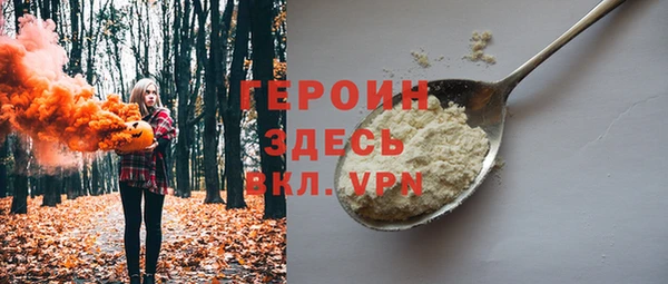 jwh Абаза