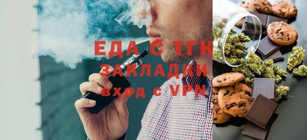 COCAINE Алексин
