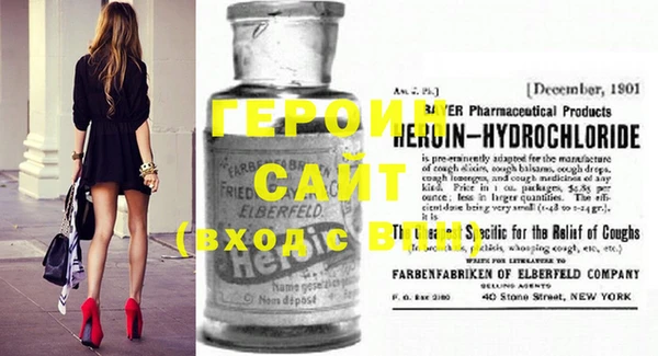 герыч Абдулино