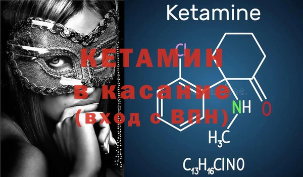 спайс Абинск