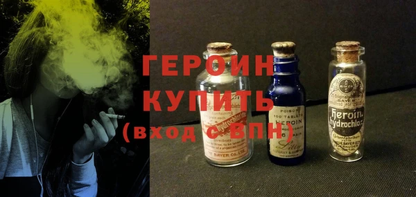 спайс Абинск