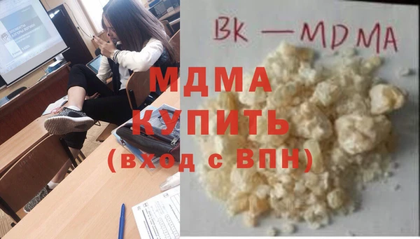 герыч Абдулино