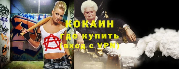 герыч Абдулино
