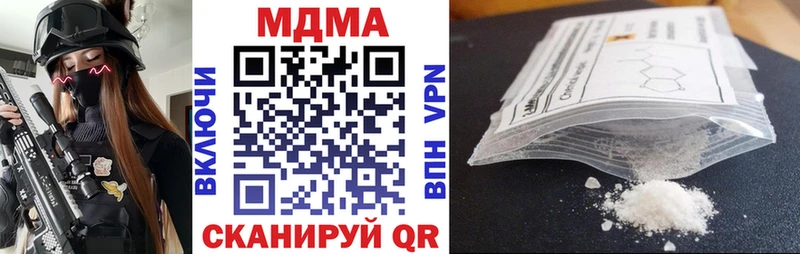 MDMA Molly где найти наркотики Зарайск