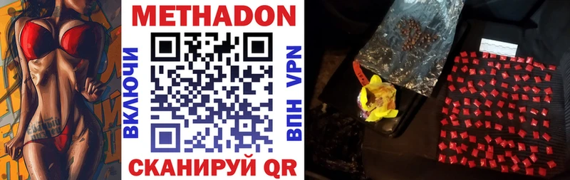 даркнет сайт Зарайск Метадон VHQ
