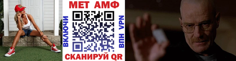 Первитин Декстрометамфетамин 99.9%  закладки  Зарайск 