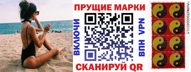что такое   Зарайск  Марки 25I-NBOMe 1,8мг 