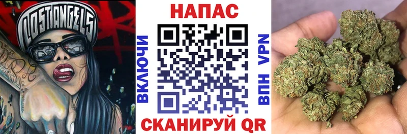 Марихуана Ganja  мориарти состав  Зарайск 